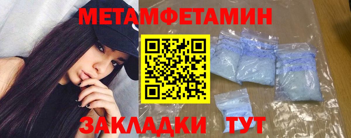 АМФЕТАМИН VHQ  АМФ  Сергиев Посад  Вход с VPN 
