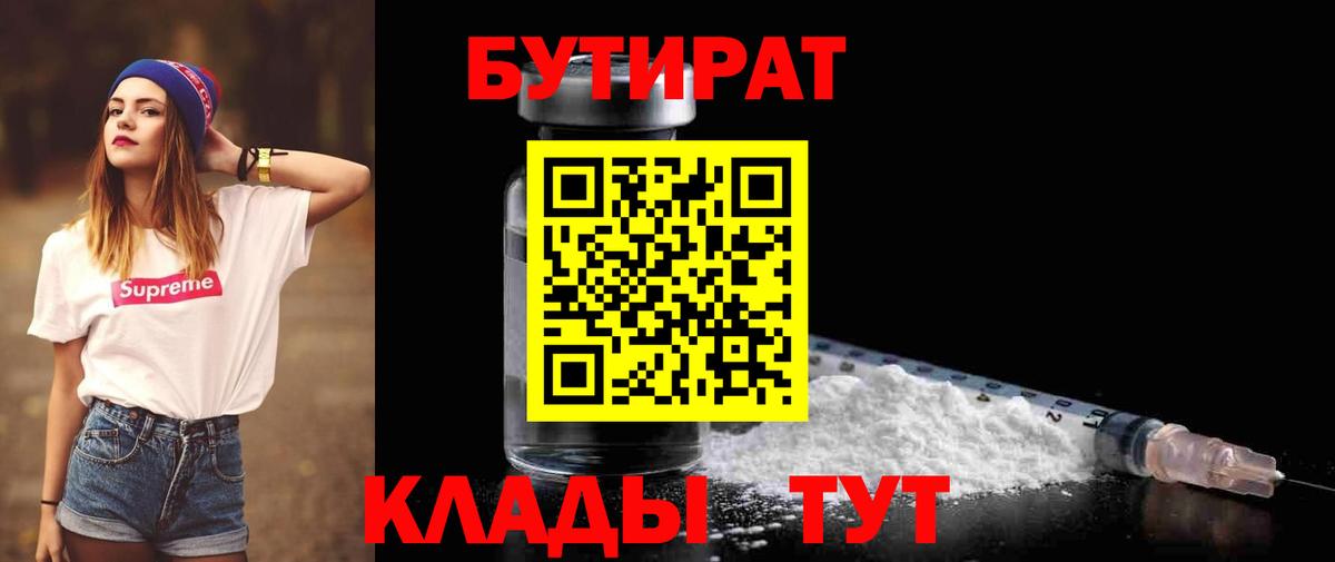 Бошки Шишки Сергиев Посад