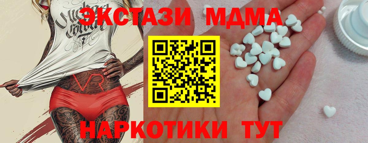 Ecstasy  Вход с VPN  Ecstasy таблы  Сергиев Посад  Экстази ешки 