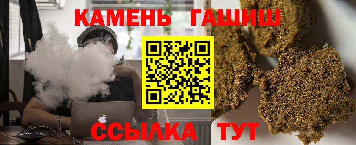 Сергиев Посад  Гашиш убойный  наркошоп  Вход с VPN 