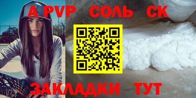 кокаин Будённовск