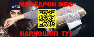 2c-b Бугуруслан