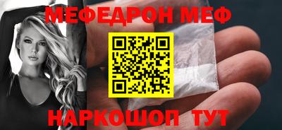 прущие крисы Бузулук