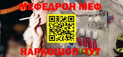 кокаин Будённовск