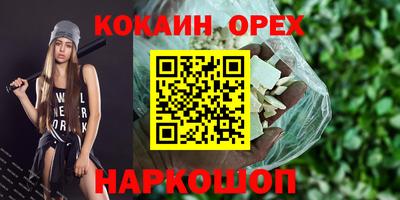 2c-b Бугуруслан