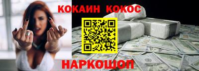 кокаин Будённовск