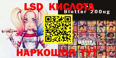 прущие крисы Бузулук