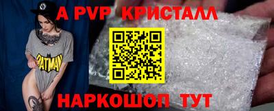 2c-b Бугуруслан