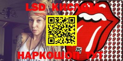 прущие крисы Бузулук