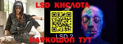 2c-b Бугуруслан