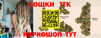 2c-b Бугуруслан