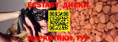 2c-b Бугуруслан