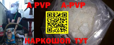прущие крисы Бузулук