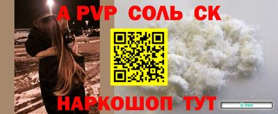 прущие крисы Бузулук