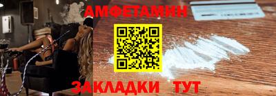2c-b Бугуруслан