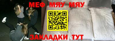 2c-b Бугуруслан