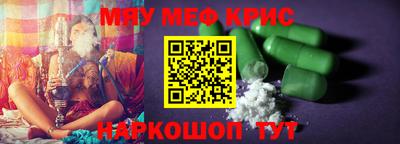 прущие крисы Бузулук