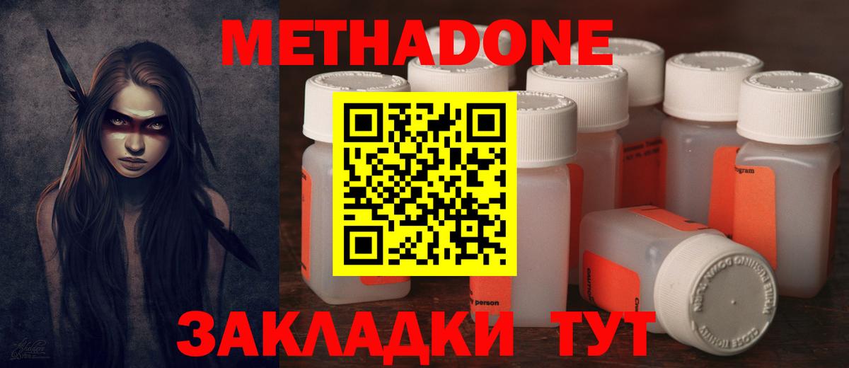 Cocaine  Героин  Сергиев Посад  LSD-25  Конопля  МЕФ кристаллы  Вход с VPN  ГАШ  МЕТ  АМФЕТАМИН кристаллы 