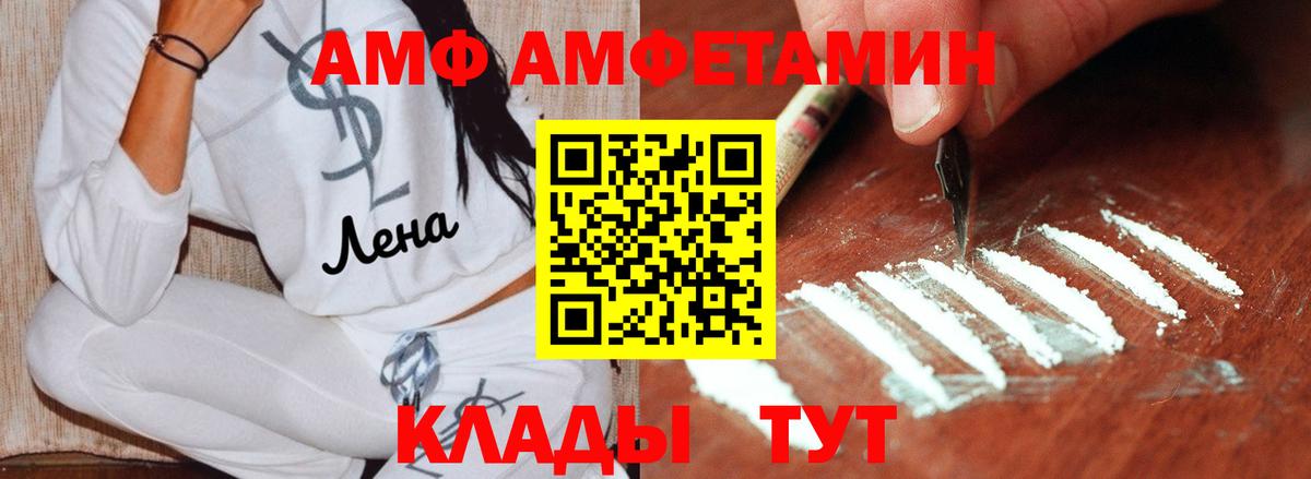 МЕТАМФЕТАМИН витя Сергиев Посад