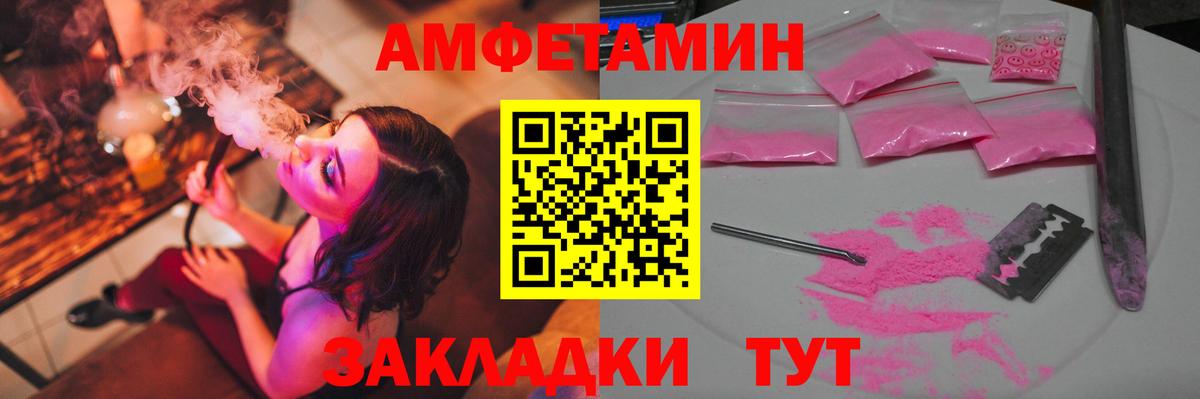 Метамфетамин винт  Метамфетамин винт  Первитин  Сергиев Посад  Вход с VPN 