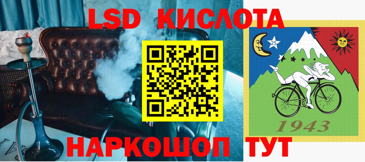 Наркотические марки 1500мкг Сергиев Посад