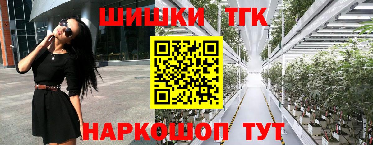Бошки Шишки ГИДРОПОН  Вход с VPN  Бошки Шишки индика  Сергиев Посад 