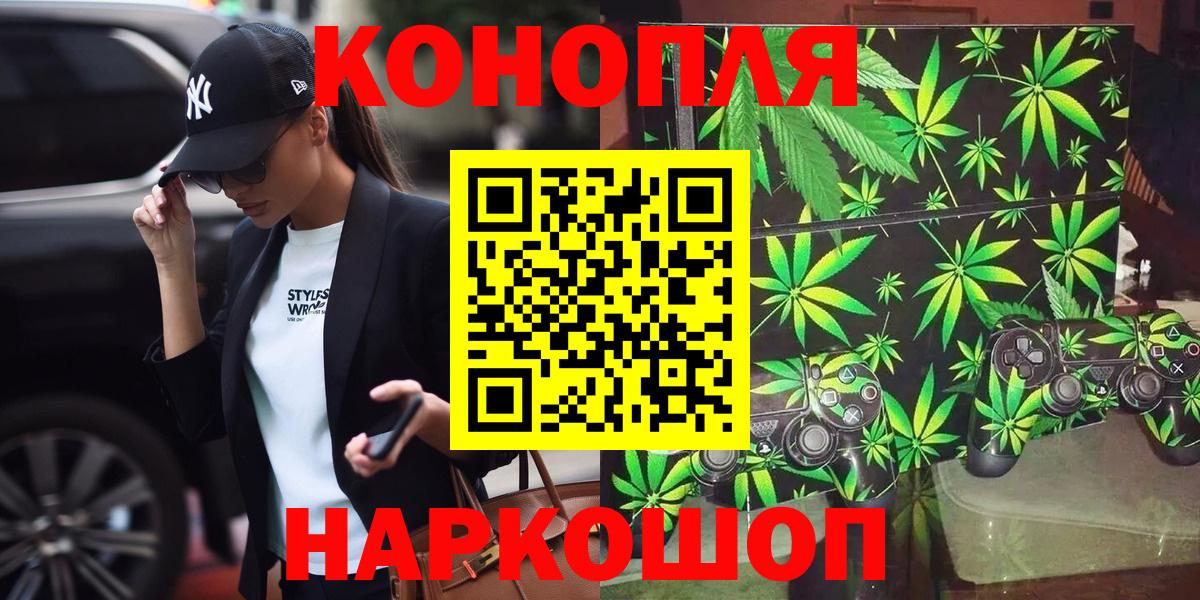 Каннабис MAZAR Сергиев Посад